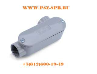 Коробки распределительные угловые левые-КРВ-Л