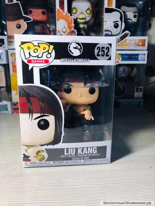 Funko pop Mortal kombat