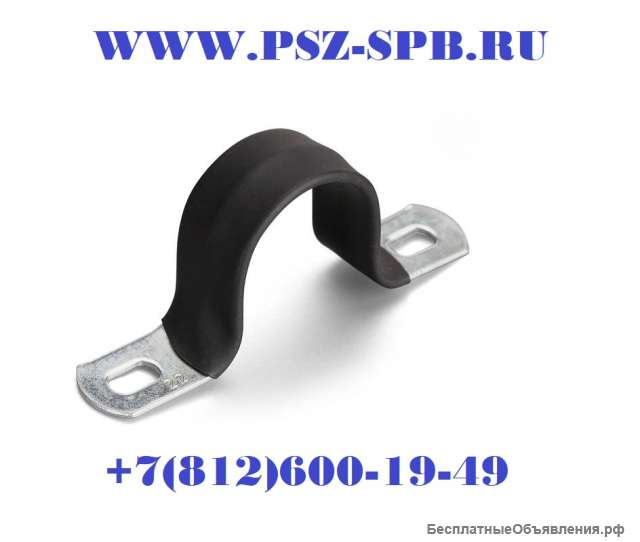 Cкоба металлическая двухлапковая с полимерным покрытием- СМД-П