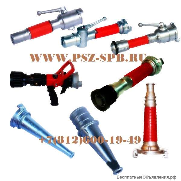 Пожарные стволы