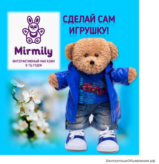 Продавец в детский интерактивный магазин