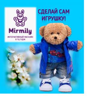 Продавец в детский интерактивный магазин