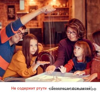 Детский светящийся планшет воображай песком