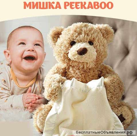 Мишка PEEKABOO