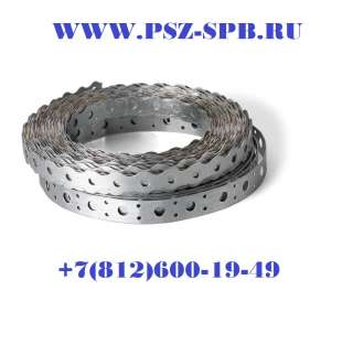 Лента монтажная перфорированная- ЛМП