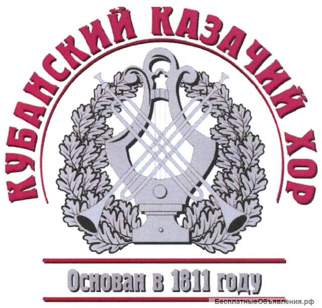 Специалист по охране труда