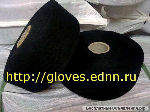 Пряжа для перчаток Nm10 белая и черная