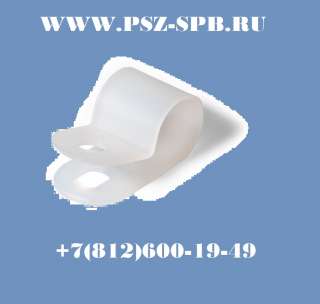 Скобы нейлоновые крепежные-СНК