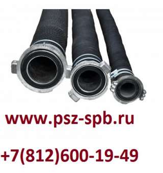 Рукав всасывающий д. 25 мм с ГР-25