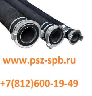 Рукав всасывающий д. 38 мм с ГР-38/50