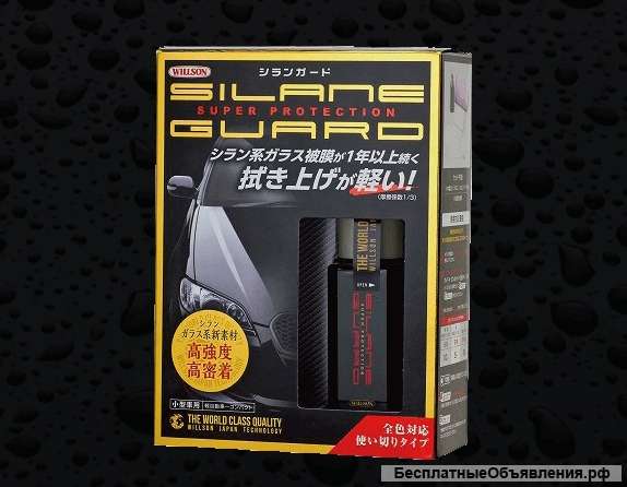 Жидкое стекло WILLSON SILANE GUARD