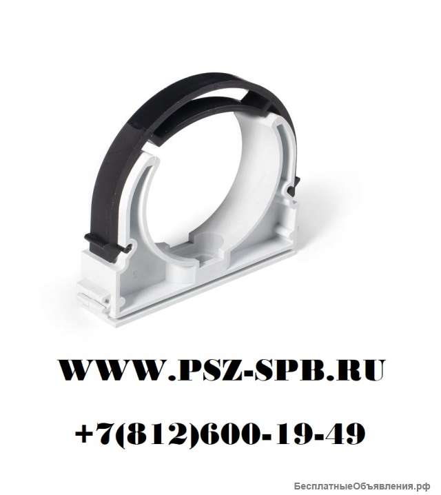 Крепеж-клипса с фиксатором для монтажа труб