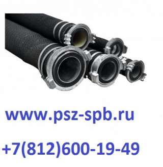 Рукав всасывающий д. 50 мм с ГР-50