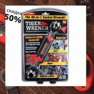 Универсальный ключ Tiger Wrench