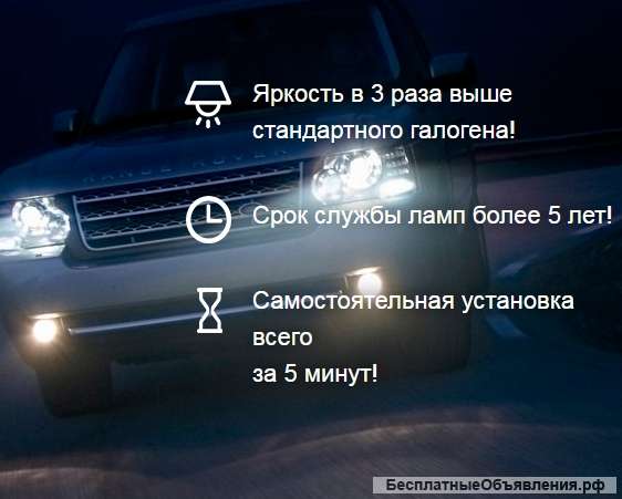 Светодиодные лампы 4Drive