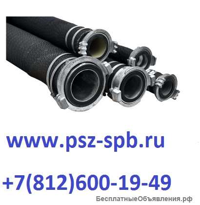 Рукав всасывающий д. 100 мм с ГРВ-100