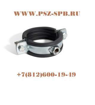 Хомуты трубные усиленные-ТХУ