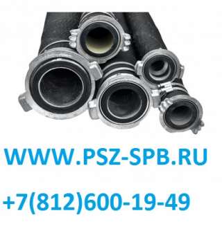 Рукав всасывающий д. 125 мм с ГРВ-125
