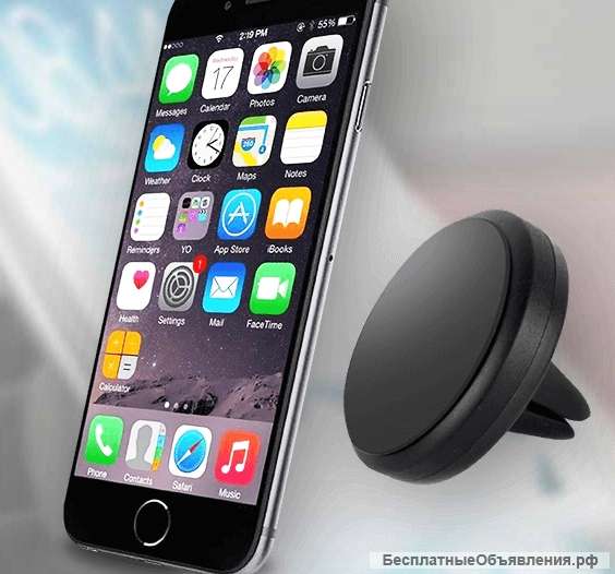 Автомобильный держатель MAGNETIC AIR