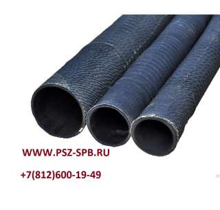 Рукав всасывающий д. 150 мм без головок