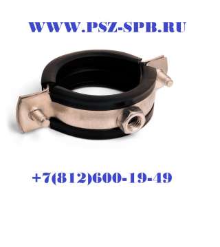 Хомуты трубные - ТХН