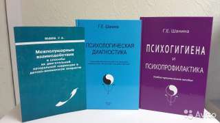 3 уникальные книги по психологии