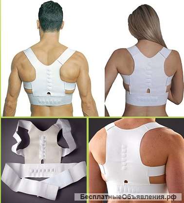 Магнитный корректор спины Magnetic Posture Support