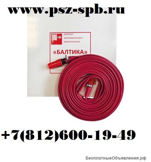 Комплект УВП "БАЛТИКА" ЭКОНОМ в шкафу (230х230)