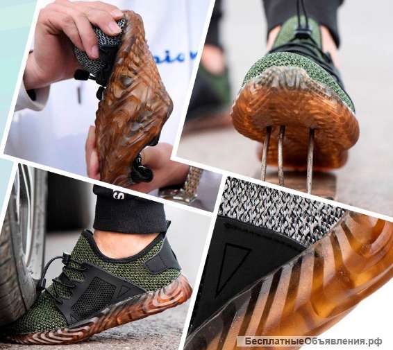 Неубиваемые кроссовки Immortal shoes