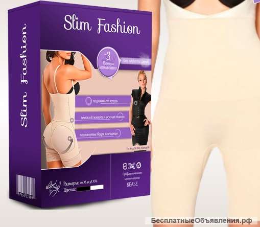 Комбидресс Slim Fashion