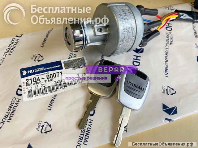 Запчасти HYUNDAI R140W-7, R1400W-7 в наличии