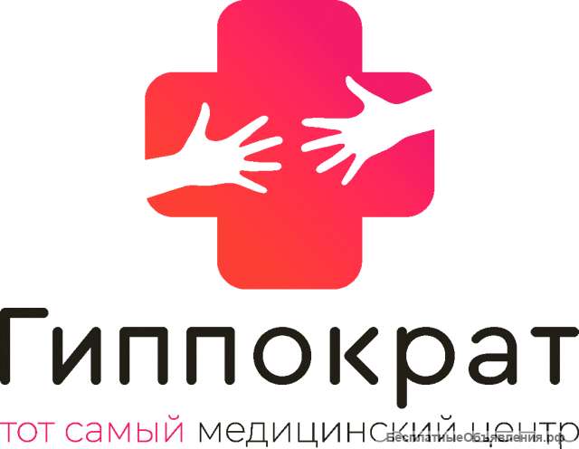 Санитарка, уборщица