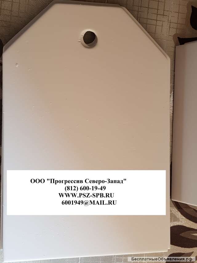 Бирки маркировочные-У-Домик