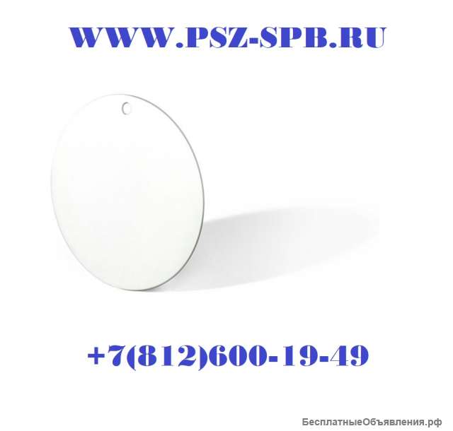 Бирка кабельная маркировочная круглая-У-135М