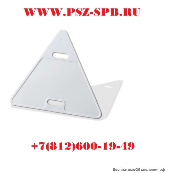 Бирка кабельная маркировочная треугольная- У-136