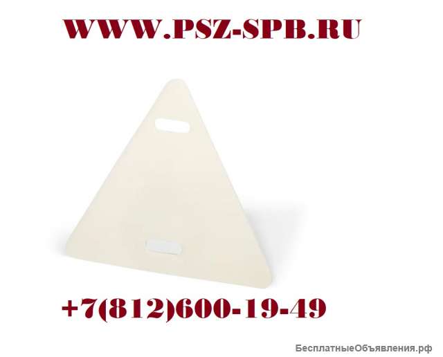 Бирка кабельная маркировочная треугольная-У-136МГ Новинка