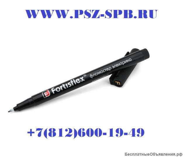 Маркировочные фломастеры