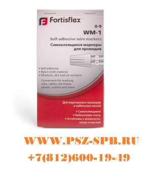 Самоклеящиеся маркеры для проводов- WM
