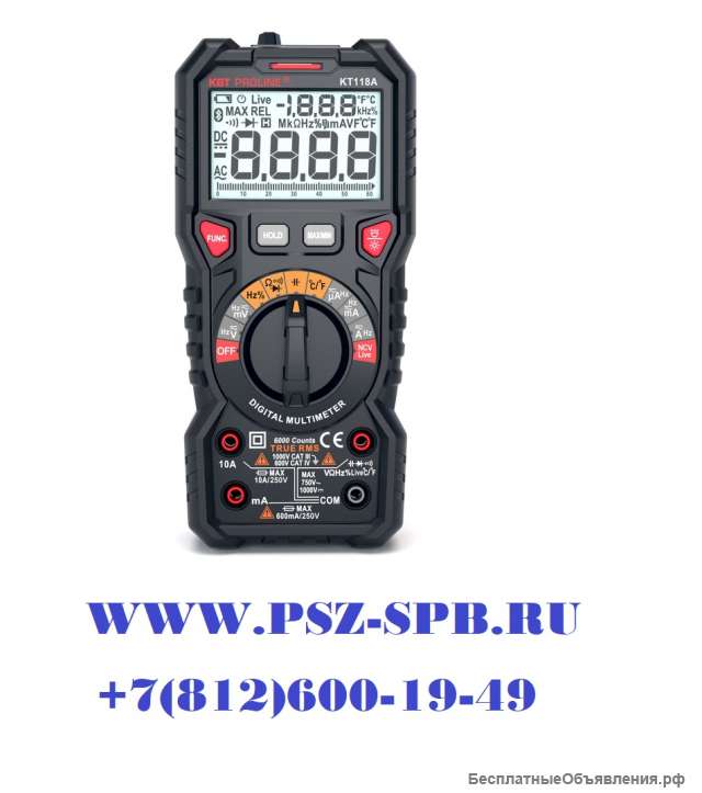 Мультиметр цифровой c True RMS серия «PROLINE»-KT118A PROLINE Новинка