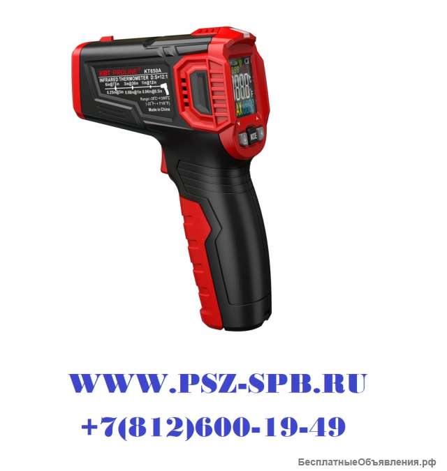 Лазерный бесконтактный цифровой пирометр серия «PROLINE»