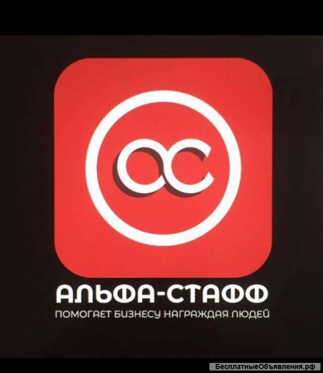 Работники (цы) склада Вахта