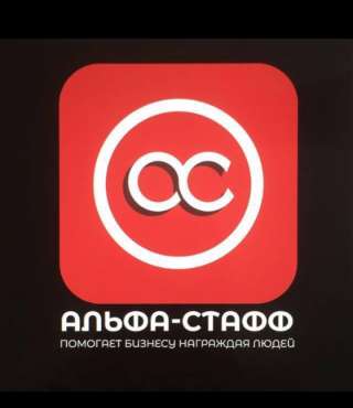 Работники (цы) склада Вахта