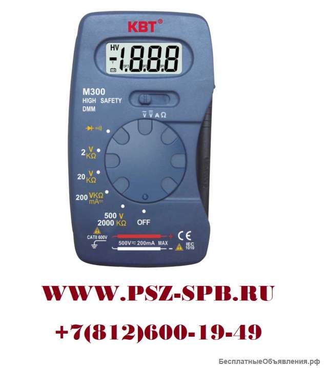 Мультиметры цифровые-M300