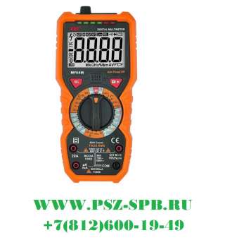 Мультиметры цифровые с True RMS- MY64M