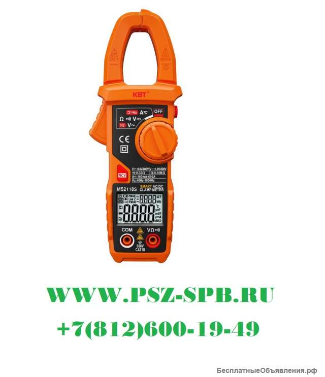 Клещи токовые цифровые- MS2118S