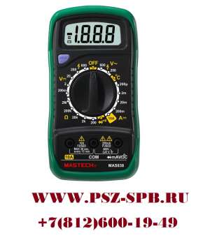 Мультиметры цифровые