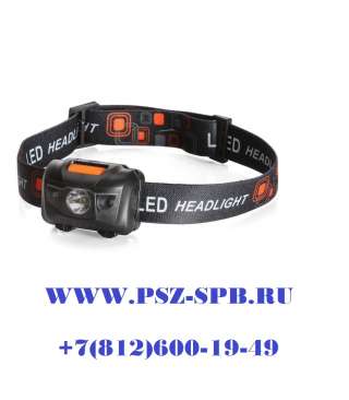 Фонарик налобный светодиодный-HL-9023 Новинка