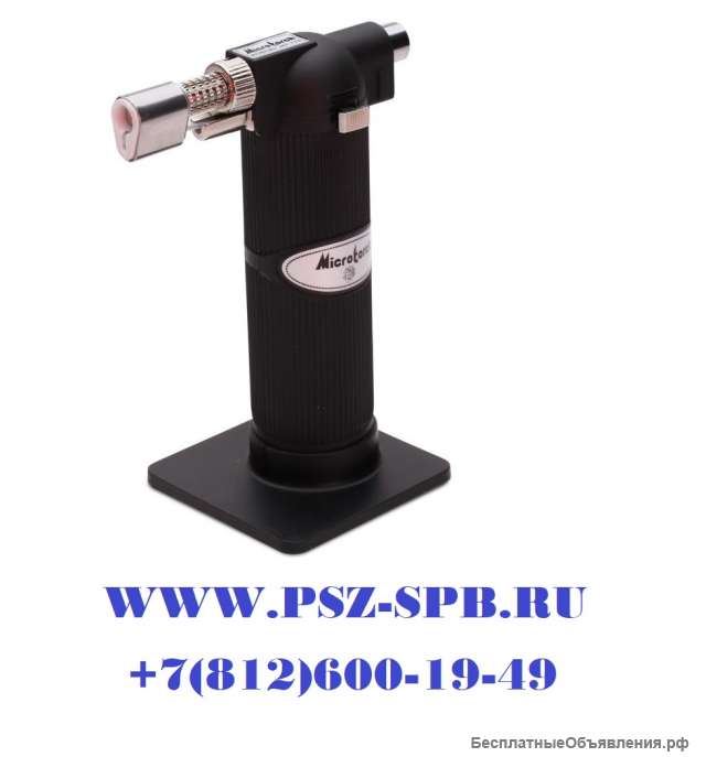 Портативная газовая горелка-X-190 (бутановая горелка)