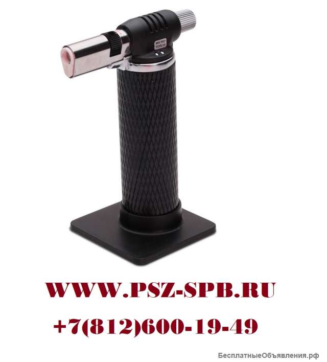 Портативная газовая горелка-X-190 (бутановая горелка)