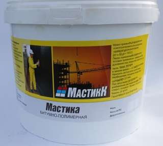 Мастика МБРХ